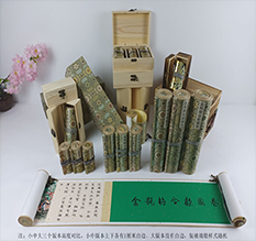 抚松胡也佛金瓶梅秘戏图3卷-小中大三版